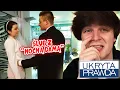 Download Lagu UKRYTA PRAWDA TO PANI DO TOWARZYSTWA JEST JEGO ŻONĄ