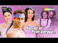 Lagu Har Dil Jo Pyar Karega | Romantic Movie | Salman Khan, Shah Rukh Khan, Preity Zinta, Rani Mukherji