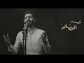 Download Lagu قمر غفى   -   محمد جعفر غندور