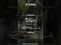 Download Lagu Surah Nooh | Verse 10-12 | Arabic,English Text | eQuran Education |