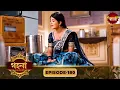 Download Lagu Gohona- Ek Gramyo Meyer Kahini (গহনা- এক গ্রাম্য মেয়ের কাহিনী) l Full Episode 180 | Enterr10 Bangla