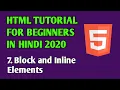 Block and Inline Elements HTML Tutorials for Beginners in Hindi 2020