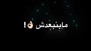 عصام صاصا فكرت مره في احلا زكري لما كونا صغيرين لسه منزلش 