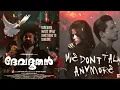 Entharo Mahanu × We Don’t Talk Anymore ft.Ajippaan