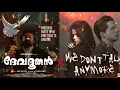 Lagu Entharo Mahanu × We Don’t Talk Anymore ft.Ajippaan