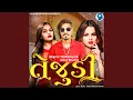 Download Lagu Tejudi