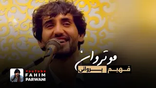 فهیم پروانی موتروان FAHIM PARWANI MUTARWAN 