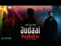 Download Lagu Judaai Lofi Sad Mix | Rekha Bhardwaj, Arijit Singh, Sachin Jigar | Judaai - Badlapur | Lofi Karigor