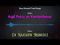 Download Lagu Kuyil Pattu oh Vanthathenna - En Raasavin Manasile - @bassboostedtamilsongs4170 - Use Headphones 🎧