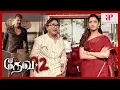 Download Lagu Devi 2 Movie Comedy Scene | Tamanna signs a deal with the spirits | Prabhu Deva | Kovai Sarala