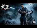 Download Lagu 《犬王》01：軍犬越獄牽出地下黑網，特警全城圍剿！⚔️#悬疑 #高智商推理 #犯罪 #真相 #中国电视剧 #film #movie #电影
