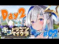 Lagu 【＃ホロドラゴンマイクラ】２日目！最後の大型企画だ！！！！！！【天音かなた/ホロライブ】