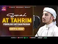 Download Lagu SURAT AT TAHRIM || HARETH AL ARGALY || MUROTTAL JUZ 28