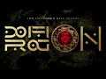 Download Lagu Emerald Princess Composed by Thomas Bergersen (XTS073 Dragon) Two Steps From Hell