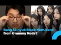 Did Bang Si-hyuk Stand in the Way of NewJeans’ MAMA Wins and Grammy Dreams?