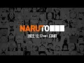 17 th December Naruto is gonna break the internet