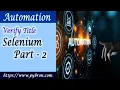 How to verify page title in Selenium verify Title Pybron