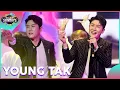 Korean trot singer Young Tak performs ‘Jjiniya!’ | All-Out Sundays