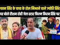 Download Lagu पवन सिंह के चाचा के रोल निभाने वाले ज्योति सिंह पर बोले जेल स्टार फिल्म सूट रौशन रोही पर क्या बोले 
