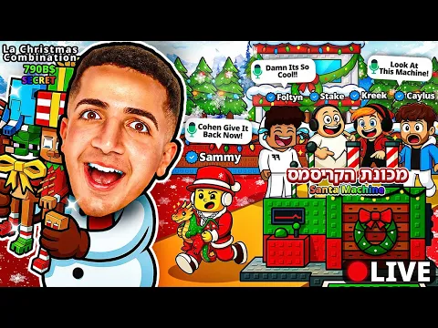 Video Thumbnail: LIVE ROBLOX | โ๏ธ!! ืฆืืื ืืกืงืืืจืื ืืืืืื ื ืงืจืืกืืก ืขื ืกืืืื