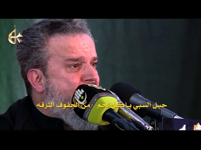 آخر فرض يم الخيم | الرادود باسم الكربلائي