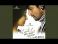 Download Lagu Ooraana Oorukkulla (Soundtrack Version)