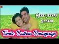 Download Lagu Tumko Dulhan Banayenge| Mere Jeevan Saathi Song| Kumar Sanu, Sadhna Sargam | Wedding Song