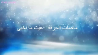 Cheb Zoubir 2017 Staifi Chaoui زوج حمامات  Cheb Zoubir 2017 Staifi Chaoui زوج حمامات