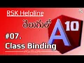 -10 in Telugu Class Binding Angular-10 in Telugu RSK Helpline