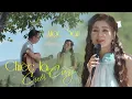 Download Lagu Mộc San - Chiếc Lá Cuối CÙng (Tuấn Khanh) || Nhạc Tình Nhẹ Nhàng Dễ Nghe