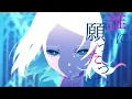 TUYU - It Might Be Painful, but I Still Love It. MV