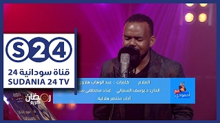الملام منتصر هلالية مع أحمودي رمضان 2017  الملام منتصر هلالية مع أحمودي رمضان 2017
