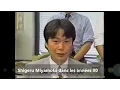 Shigeru Miyamoto - Interview 1980 Super Mario Bros NES