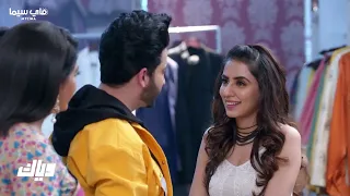 حياة قلبي الجزء الثالث الحلقة 35 كاملة حياة قلبي 