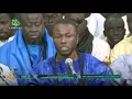 Download Lagu Prestation Qacaid du Kurel SERIGNE SALIOU de Hizbut Tarqiyyah - 12em Jour Ramadan 1446H