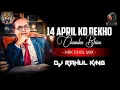 Download Lagu 14 April Ko Dekho Chamka Bhim Sitara Hrk Dhol Mix Dj Annu Exclusive