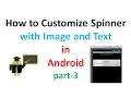 Android Custom Spinner example 3 ShoutCafe com