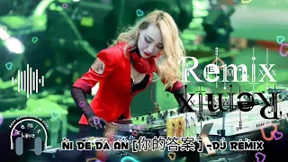 Download Ni De Da An [你的答案 ] -DJ Remix New remix MP3