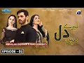 Lagu Tere dil me - Episode 1 | Wahaj Ali | Yumna zaidi | Hania amir | New pakistani drama