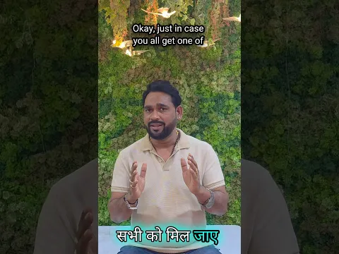 NOTE - दिनेश्वर महाराज से जुड़ने से पहले इस वीडियो को देखें