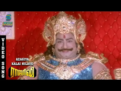 Karunai Kadale - YouTube