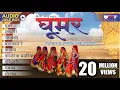 Download Lagu Ghoomar Vol.1 | घूमर Original Song | Rajasthani Traditional Songs | Seema Mishra | Veena Music