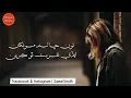 Download Lagu Tu Chaa laye Moonkha Edi Nafrat Tho Kare Sindhi Song