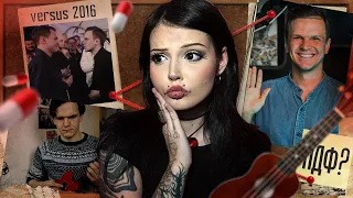 ФАЙЛЫ ЛАРИНА | Версус, новое амплуа и старые скандалы