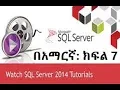 SQL SERVER 2014 - How to Create and Manage Relationship Database Diagram