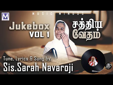 Download MP3 SATHIYA VEDHAM Vol 1 - Audio Jukebox | Sis.Sarah Navaroji | Music Mindss | Tamil  christian Songs