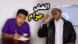 امتحان آخر السنه يوسف جو 