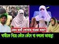 Download Lagu তামান্নার গল্প যেন সিনেমাকেও হার মানায়। শত বাঁধা বিপত্তির পরও যার কারনে ডাকসু জয়, জানালো নিজেই
