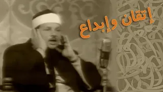 من روائع الصوت الملائكي الشيخ محمود علي البنا سورة إبراهيم وقصار السور من المسجد الأحمدي 1979م 