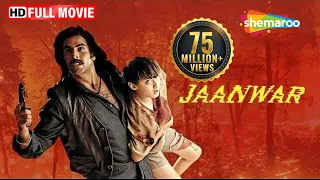 Jaanwar Hindi Full Movie Akshay Kumar Karisma Kapoor Shilpa Shetty Mohnish Bahl 